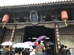 -平遥县衙