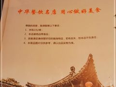 -花园茶楼(兴城西路店)