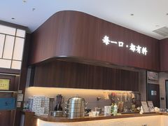 -邓氏阿嬷手作(淮安吾悦广场店)