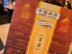 -中国厨房/台湾牛肉面