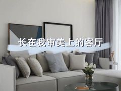 -正聚装饰·老房翻新装修设计体验馆(普陀店)