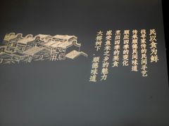 -大榕树下顺德菜(融创茂店)