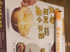 -冰川朝鲜族料理·东北菜(观前店)