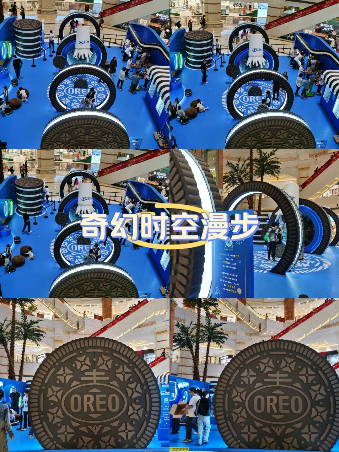 环球港惊现巨型奥利奥!