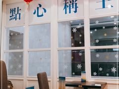 -添运来(茶园奥园广场店)