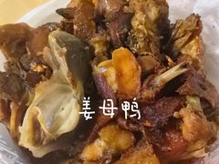 -斯丹姜母鸭·古法干香(涂门街总店)