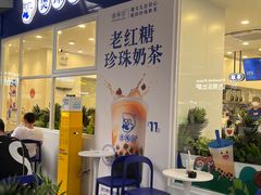 -佛山印象城(季华五路店)