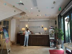 -海茱雅科技健康美容