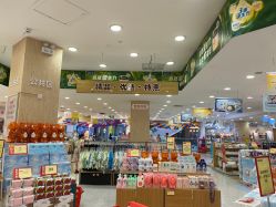 -婴知岛(绿宝广场店)