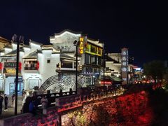 -屯溪老街
