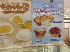 -芳叔(东方宝泰店)