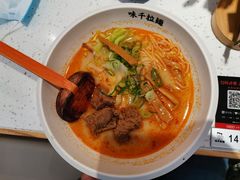 麻辣牛肉拉面-味千拉面(双井店)