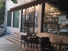 -啊噗吐呦现场烘焙(麦凯乐店)