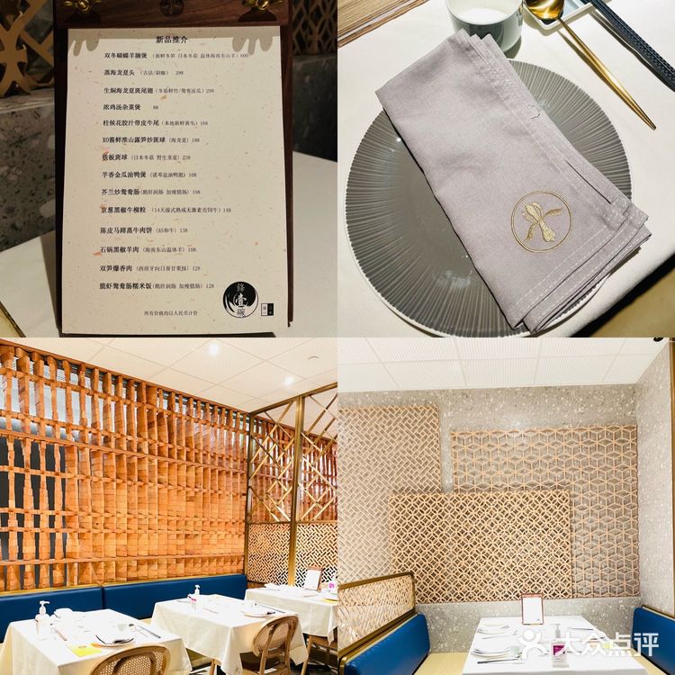 🔥太古汇新晋轻奢融合粤菜|米其林名厨主理