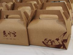 -慈宁宫鲜炖燕窝(文一物美店)