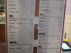 菜单-滚猫咖啡·猫咖·猫友好撸猫(未来城店)