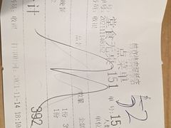 -韩京炭火烤肉自助料理(柯桥万达店)