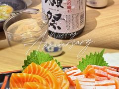 三文鱼鱼腩-小山日本料理(兴业太古汇店)