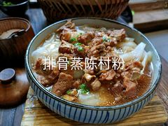 -凤凰山斑鱼馆(恭城店)