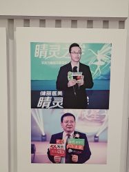 -广州健丽·去眼袋医疗美容机构