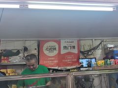 -王记生烫牛杂面馆(兰陵路店)