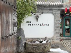 -慢丽江·云南野生菌土鸡锅(付家庄店)