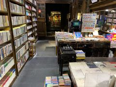-见山书院