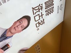 -古茗(金山大润发店)