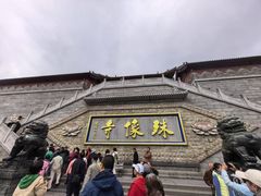 -五台山风景名胜区