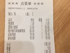 -萨莉亚意式餐厅(黄村高德汇店)