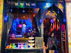 -星宿秘码(鼓浪屿老店)