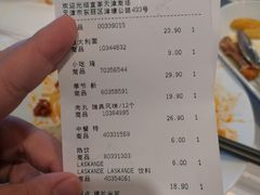 账单-宜家·瑞典风味餐厅(天津东丽商场店)