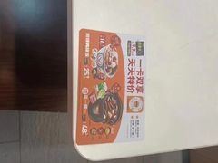-吉野家(黑牛城道店)