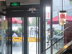 -汉堡王(北京三里屯购物中心)