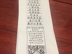 -西贝(枫蓝国际购物中心店)
