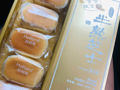 榴莲半熟芝士-好利来(龙首印象城店)