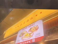 -孖记茶档·热腾茶餐(乐峰店)