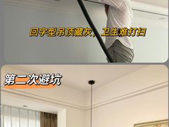 -正聚装饰·老房翻新装修设计体验馆(普陀店)