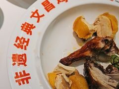 -沿江海南菜·文昌鸡祖师爷(大东海店)
