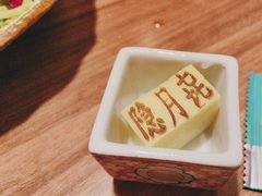 -隐月· 㐂和食屋(芝罘万达公馆店)