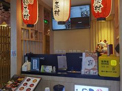 -伊豆野菜村(新荟城店)