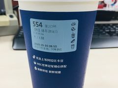 -瑞幸咖啡(数码01大厦店)