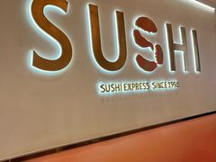 -争鲜回转寿司(西红门荟聚PLUS店)