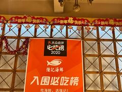 -强记海鲜·大排档(蛇口新街店)
