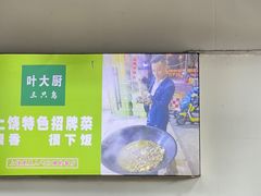 -三只鸟本地特色菜馆(上饶总店)