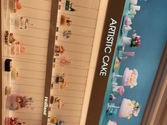-好利来(槐中店)