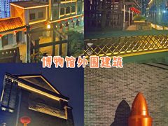 -重庆建川博物馆