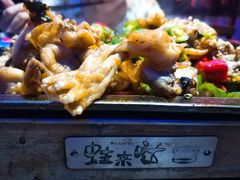 炭烧牛蛙平锅紫苏味-蘭奢雅集·江浙菜(青山江滩店)