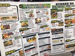 菜单-味乃家 本店