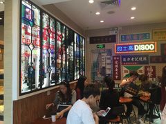 大堂-美芝莲(东方宝泰店)
